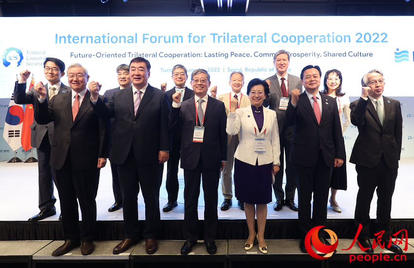 2022年中日韩合作国际论坛在韩举办,促进三国深化合作