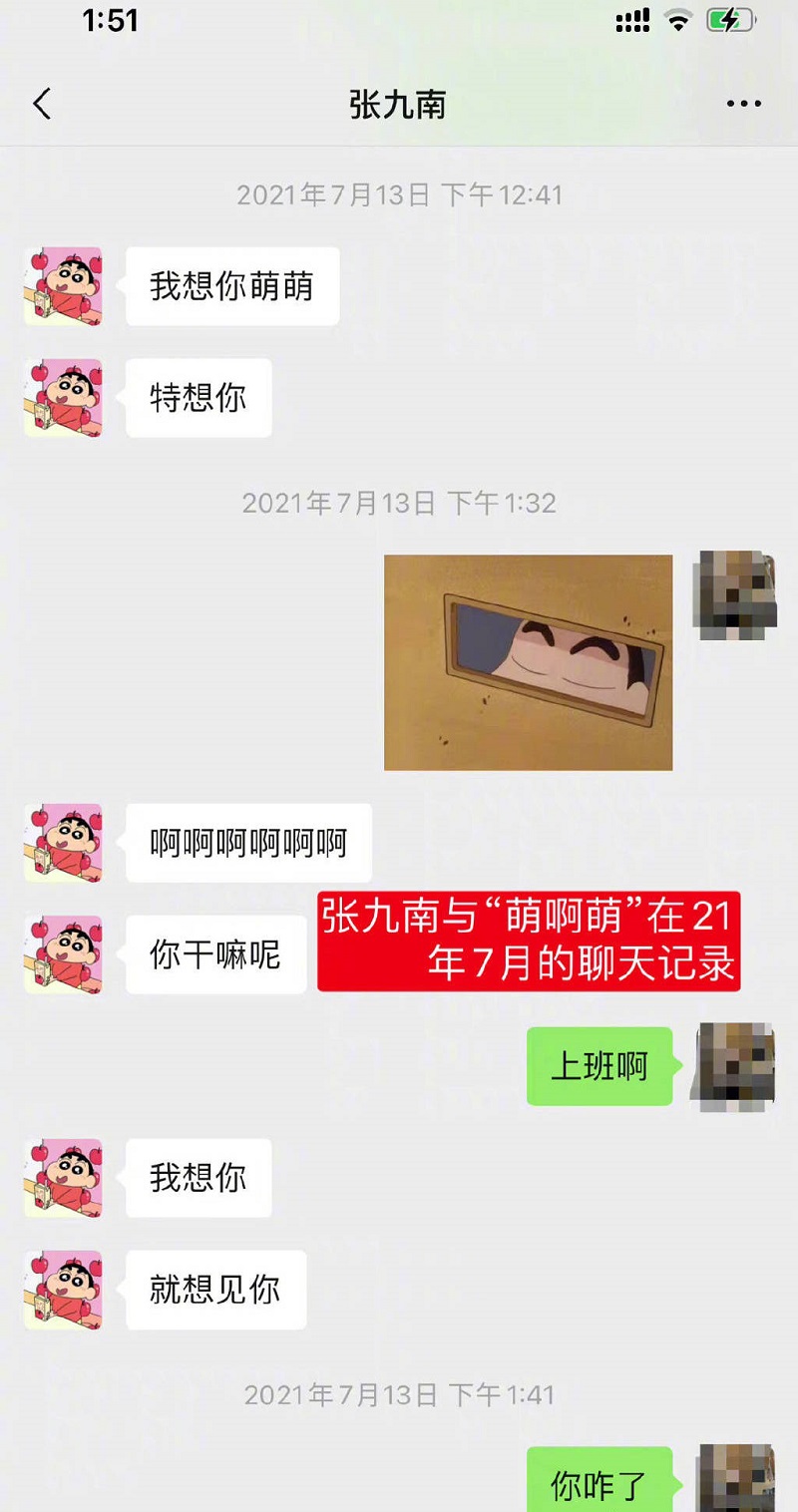 热点资讯.jpg