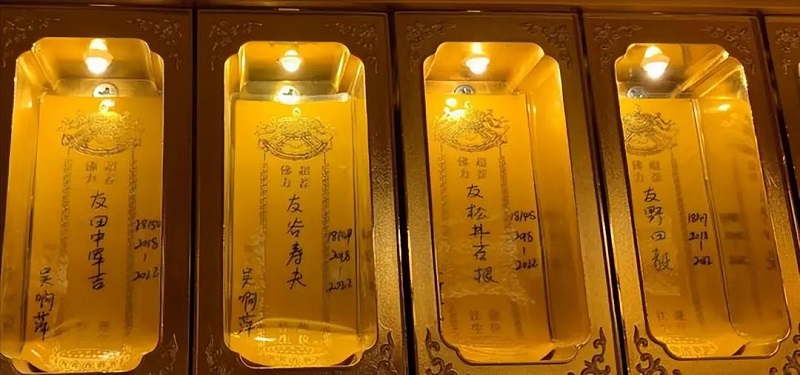 南京玄奘寺“吴啊萍”共供奉6个牌位.jpg